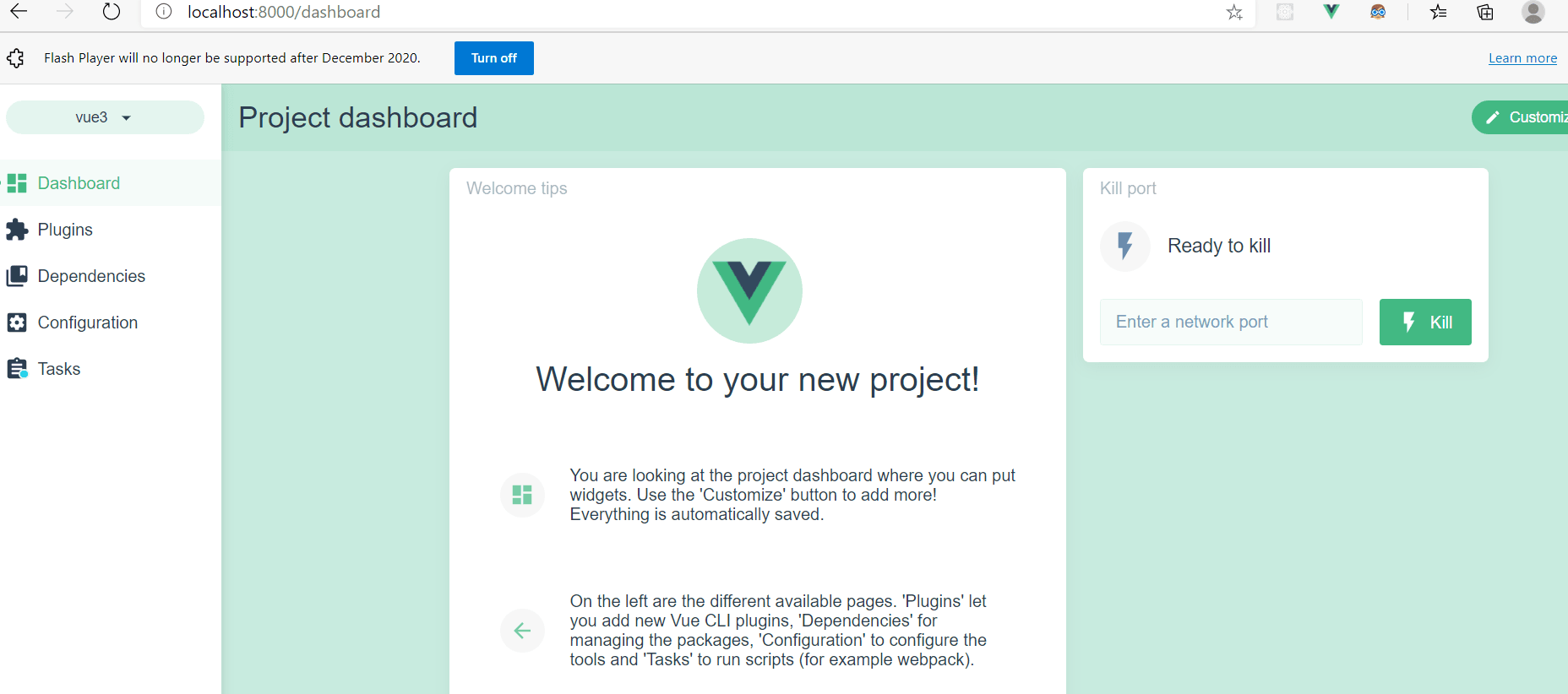 vue3 ui create project finished